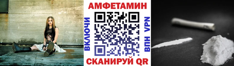 Amphetamine VHQ  Белоусово 