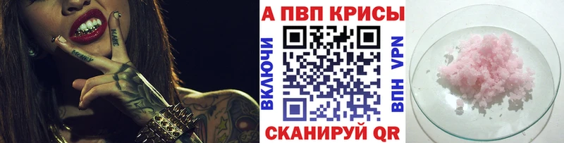 ссылка на мегу ссылка  Белоусово  Альфа ПВП СК КРИС 