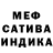 Амфетамин 97% UFO RUSSIA