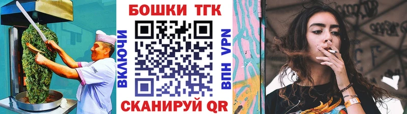 Печенье с ТГК конопля  дарнет шоп  Белоусово 