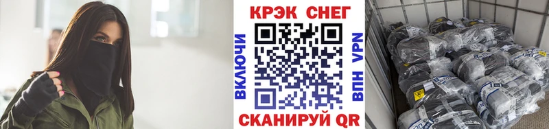 КОКАИН Fish Scale где найти Белоусово