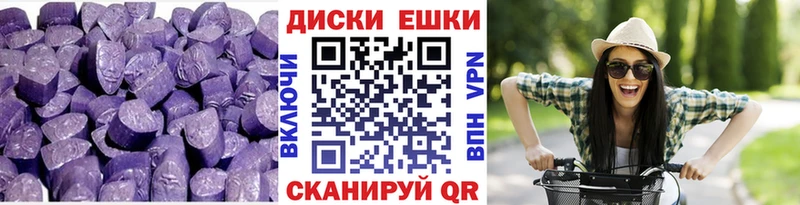 МЕГА ссылки  Белоусово  Ecstasy диски 