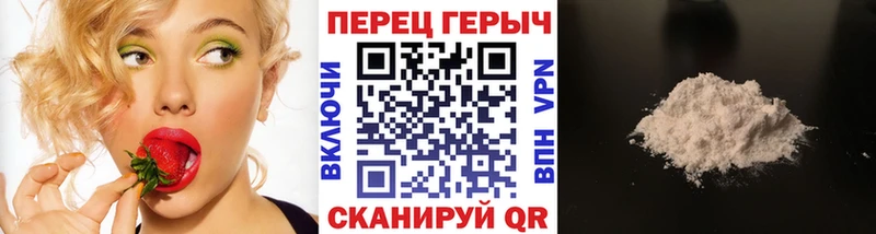 blacksprut Белоусово Героин хмурый