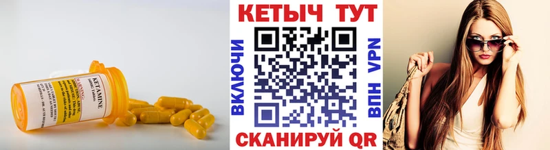 дарнет шоп  Белоусово  КЕТАМИН ketamine 