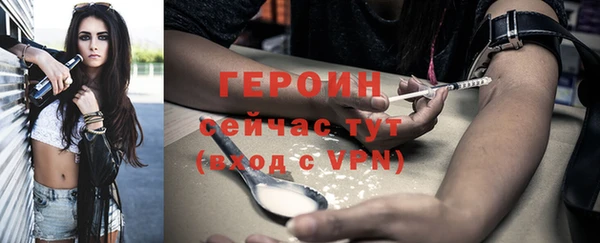 мефедрон VHQ Беломорск