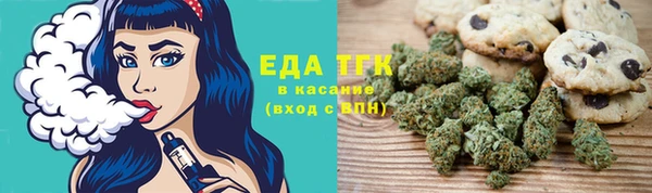 мефедрон VHQ Беломорск