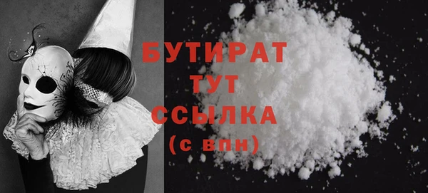 винт Богородск
