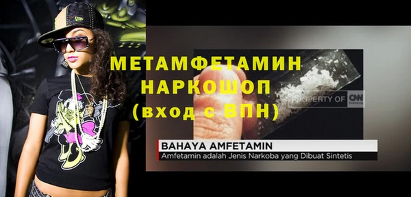 spice Белоозёрский