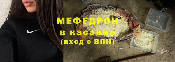 ALPHA PVP Белокуриха