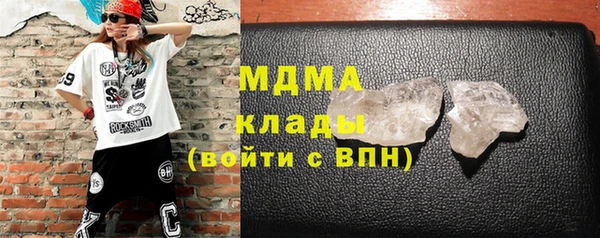 ALPHA PVP Белокуриха