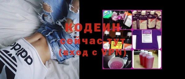 ALPHA PVP Белокуриха
