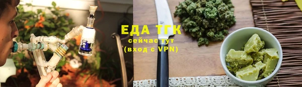 ALPHA PVP Белокуриха
