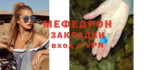 ALPHA PVP Белокуриха
