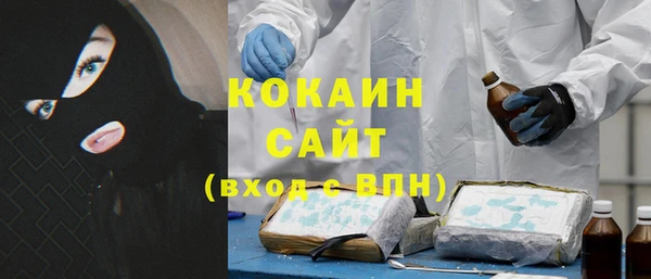 мефедрон VHQ Беломорск