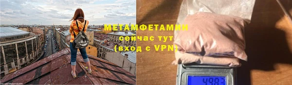 героин Богородицк