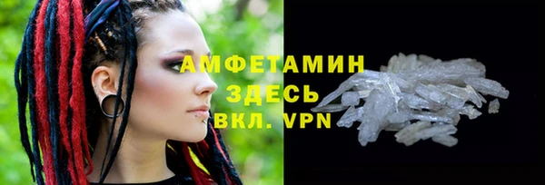 мефедрон VHQ Беломорск