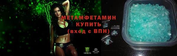 мефедрон VHQ Беломорск