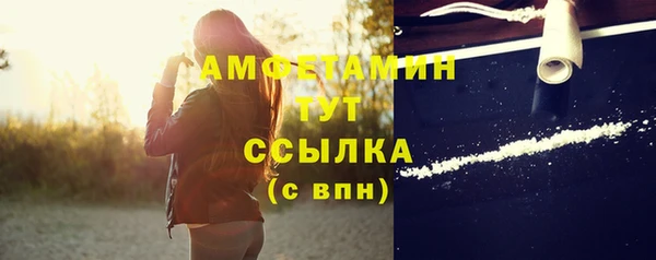 мефедрон VHQ Беломорск