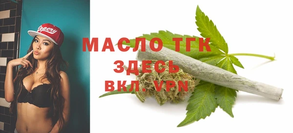ALPHA PVP Белокуриха