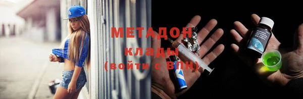 ALPHA PVP Белокуриха