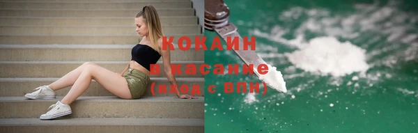 spice Белоозёрский