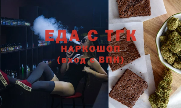 spice Белоозёрский