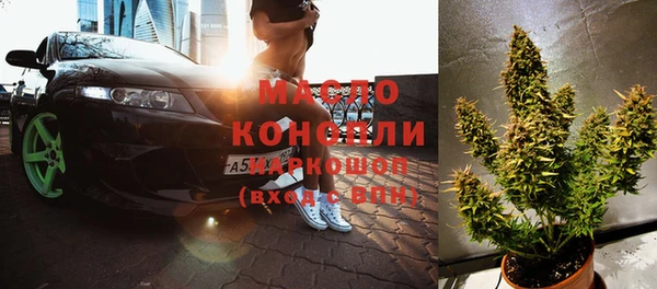 героин Богородицк