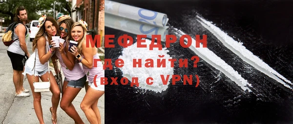 мефедрон VHQ Беломорск