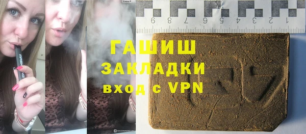 героин Богородицк