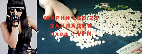 мефедрон VHQ Беломорск