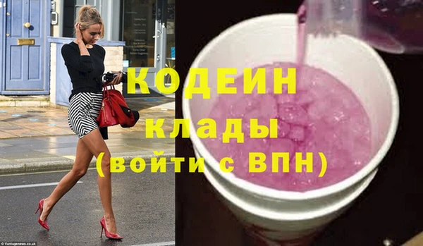 героин Богородицк
