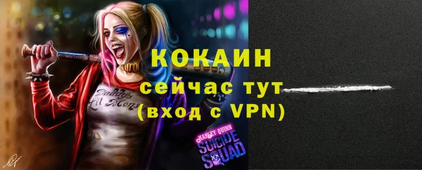spice Белоозёрский
