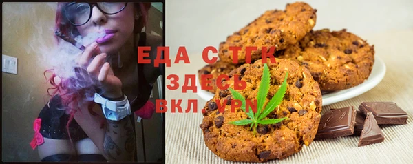 винт Богородск