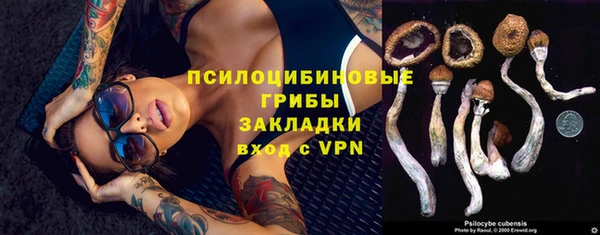 мефедрон VHQ Беломорск