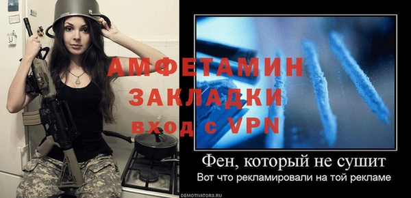 ALPHA PVP Белокуриха