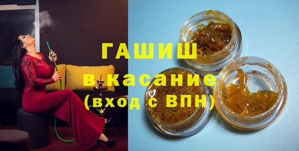 мет Бородино