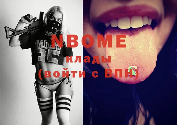 ALPHA PVP Белокуриха
