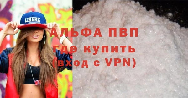 героин Богородицк