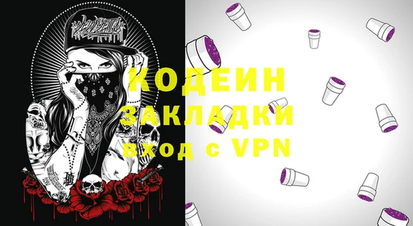 ALPHA PVP Белокуриха