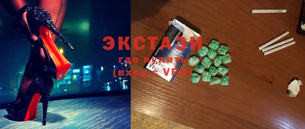 spice Белоозёрский