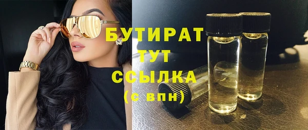 мефедрон VHQ Беломорск