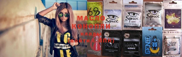 мефедрон VHQ Беломорск