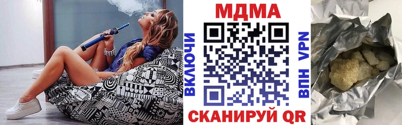 МДМА VHQ  Белоусово 