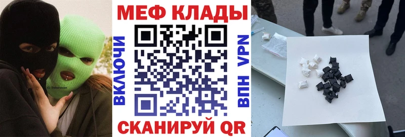 Меф VHQ  где купить наркоту  Белоусово 