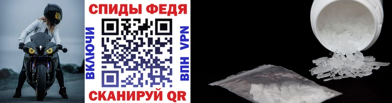 МЕТАМФЕТАМИН витя  Белоусово 