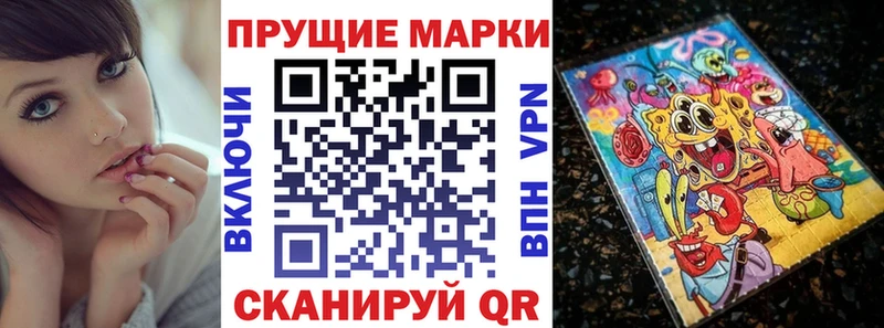 Марки NBOMe 1,5мг  наркошоп  Белоусово 