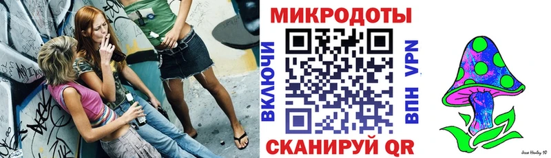Галлюциногенные грибы Magic Shrooms  Белоусово 